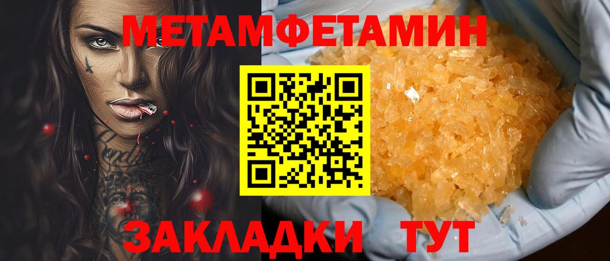 Амфетамин Premium Люберцы