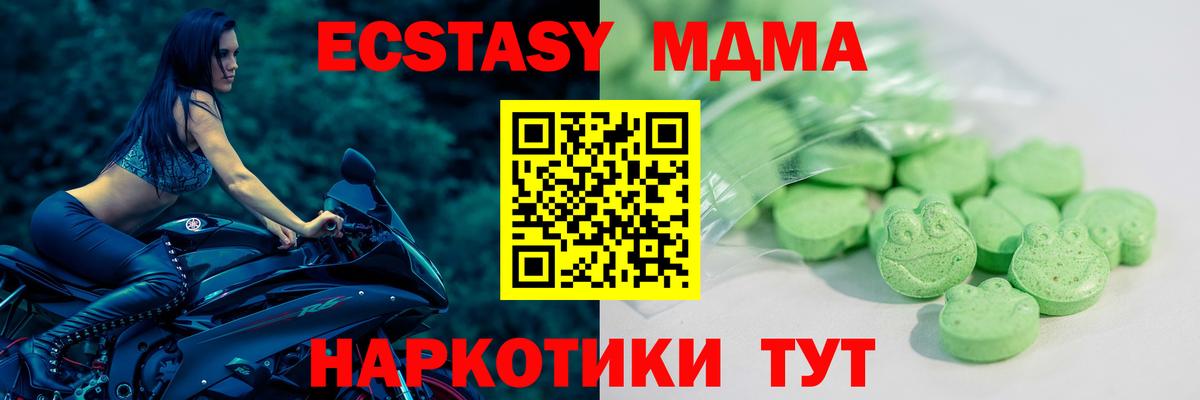 Люберцы  Вход с VPN  COCAIN  ГАШ  МЕТАМФЕТАМИН  Мефедрон   LSD-25  Гашиш  Марихуана 