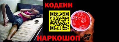 гашишное масло Ипатово