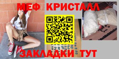 амфетамин Ирбит