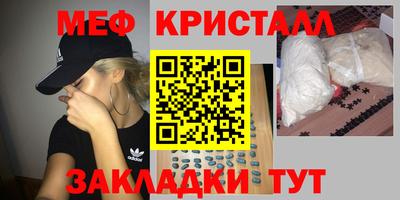ALPHA-PVP Жуковский