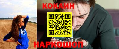 гашишное масло Ипатово