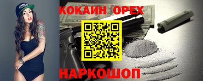 амфетамин Ирбит