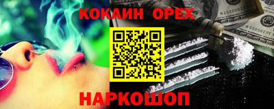 ПСИЛОЦИБИНОВЫЕ ГРИБЫ Заволжье