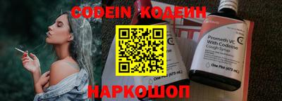 гашишное масло Ипатово