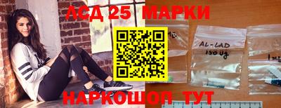 гашишное масло Ипатово