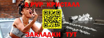 гашишное масло Ипатово