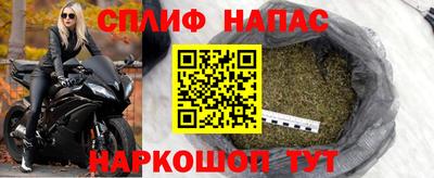 гашишное масло Ипатово