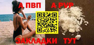 меф VHQ Изобильный