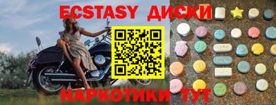 меф VHQ Изобильный