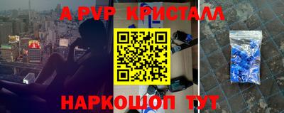 гашишное масло Ипатово