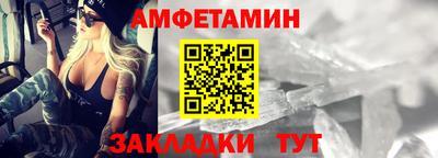 меф VHQ Изобильный