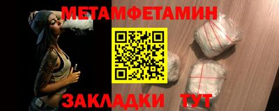 амфетамин Ирбит