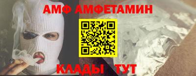 меф VHQ Изобильный