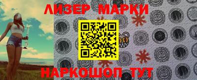 ALPHA-PVP Жуковский