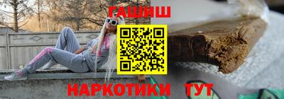 гашишное масло Ипатово