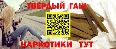 гашишное масло Ипатово