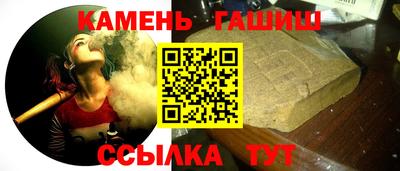 ALPHA-PVP Жуковский