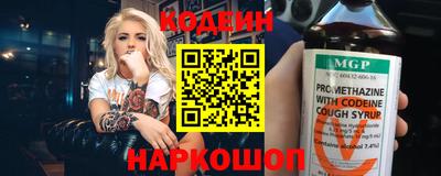 амфетамин Ирбит