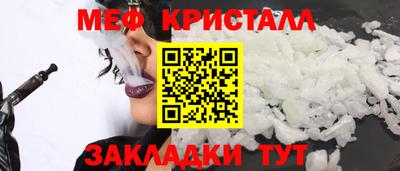 твердый Заводоуковск