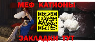 меф VHQ Изобильный