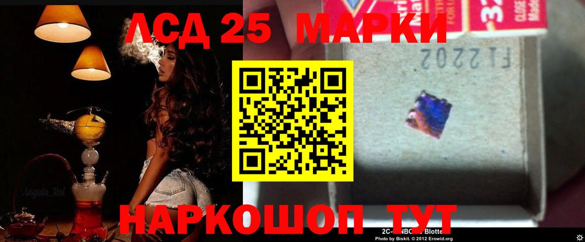 ЛСД экстази ecstasy  ЛСД экстази кислота  Вход с VPN  Люберцы 