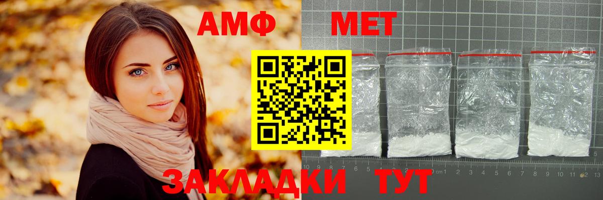 Люберцы  Первитин  Первитин пудра  Вход с VPN  Первитин пудра 