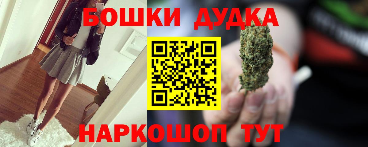 МАРИХУАНА MAZAR Люберцы